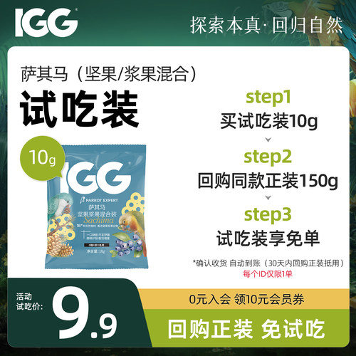 鹦鹉专用磨牙棒抓握啃咬