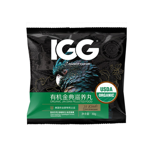 IGG有机滋养丸美国USDA认证