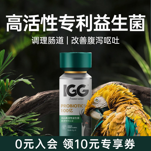 1颗100亿活菌布拉迪酵母菌进口