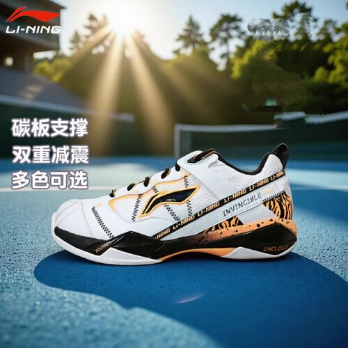 李宁无敌号男女同款羽毛球鞋