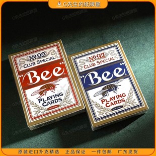 进口Bee蜜蜂扑克纸牌聚会休闲娱乐斗地主锄大地掼蛋魔术花切练习