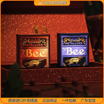 Bee 美国进口蜜蜂扑克红运蓝韵奢华烫金收藏送礼新年花切魔术纸牌