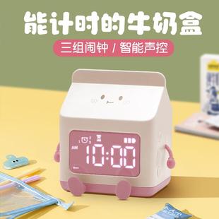 牛奶盒闹钟学生专用闹钟超大声儿童卡通电子钟计时器学生专用 新款