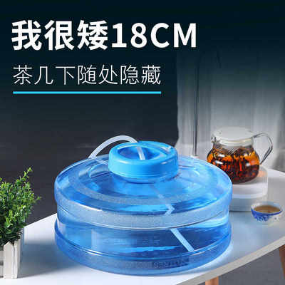 矮扁食品级pc纯净水桶功夫茶家用储水用桶装水泡茶茶台茶几存水桶