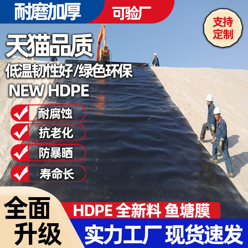 鱼塘防渗膜抗老化剂抗氧剂紫外线