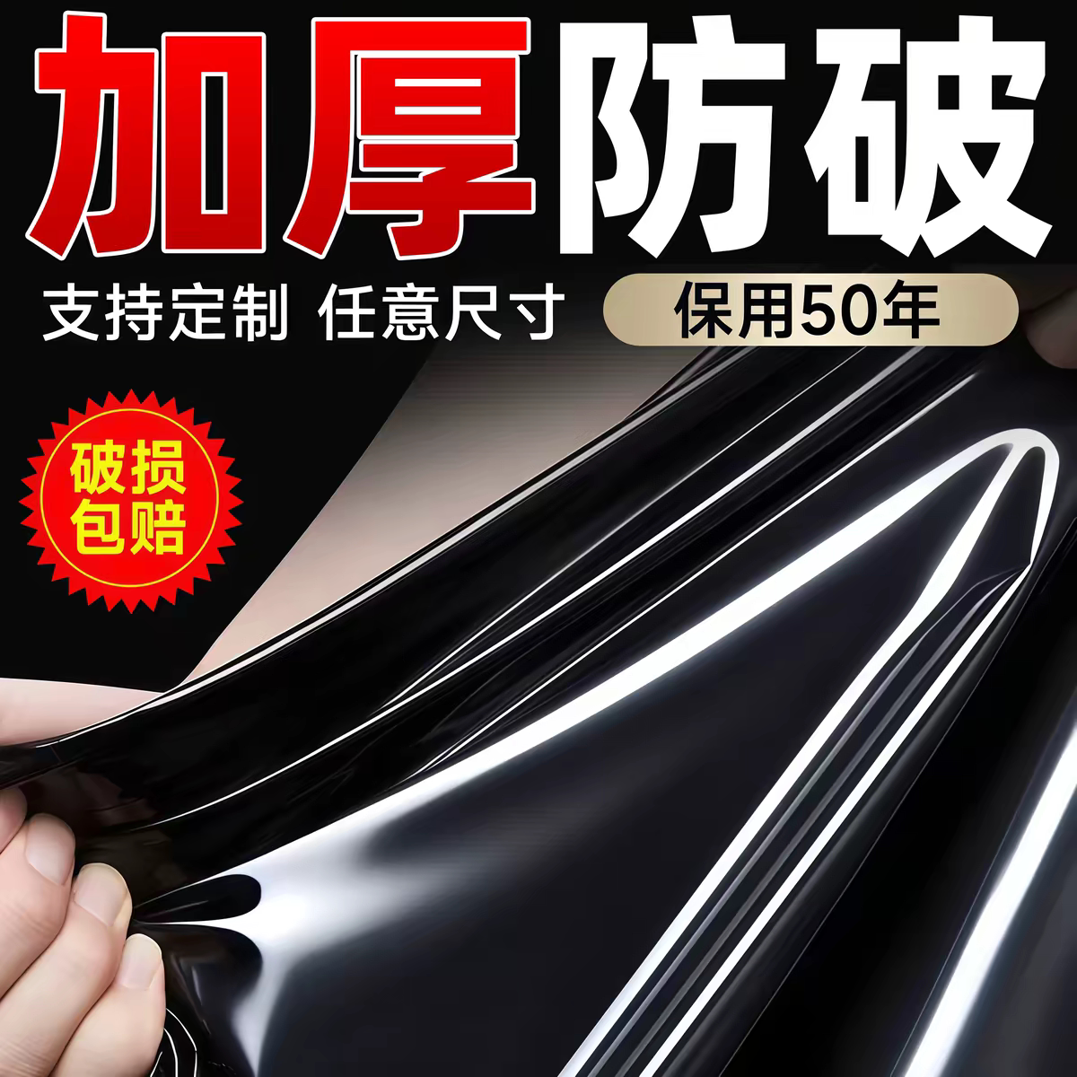 进口鱼塘防渗膜加厚hdpe土工膜黑色防水布鱼池护坡屋顶蓄水池专用