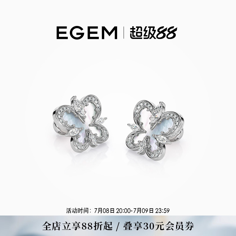 EGEM意境S925银贝母中式女耳钉