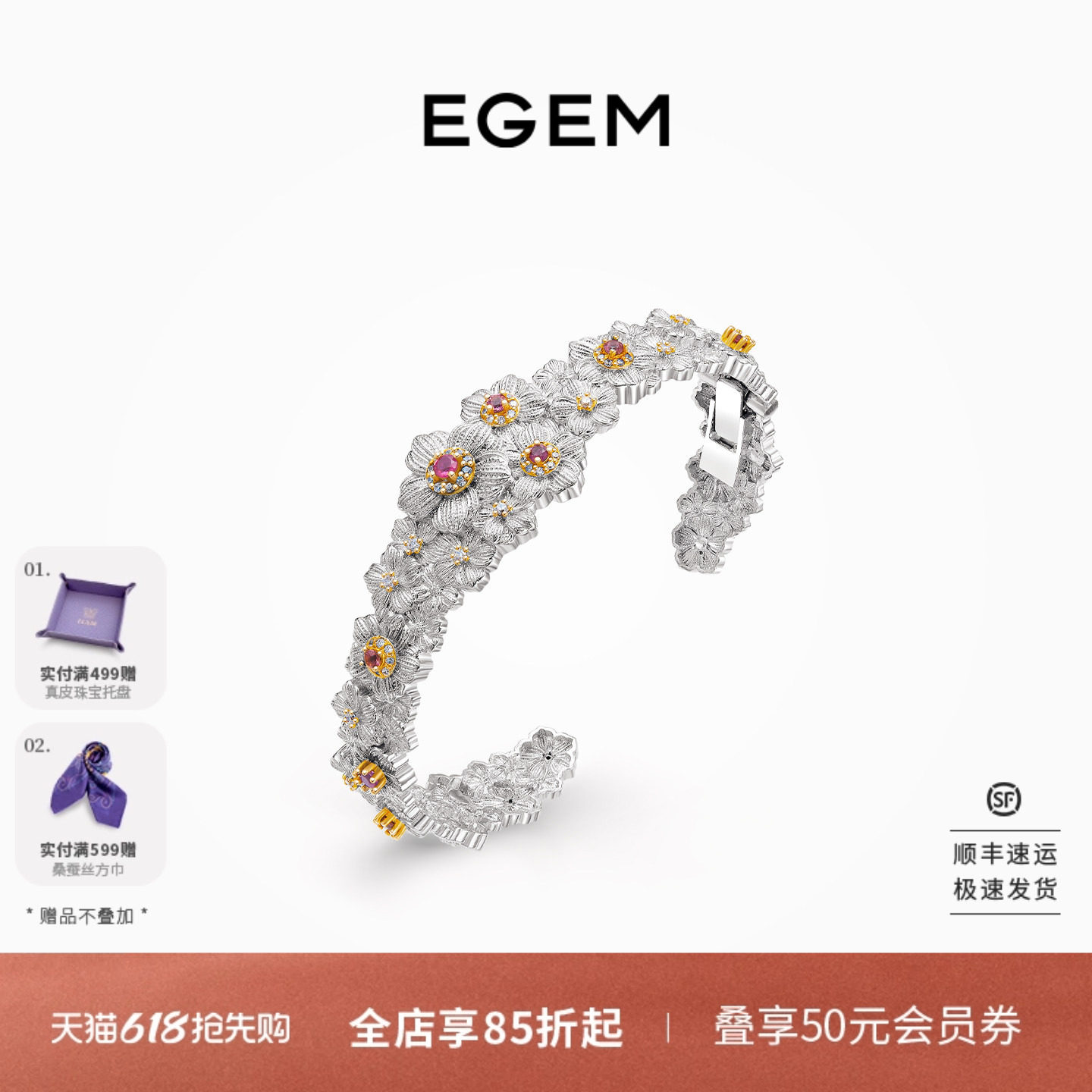 EGEM意境花开牡丹手镯女S925纯银重工手环女手饰新中式小众轻奢