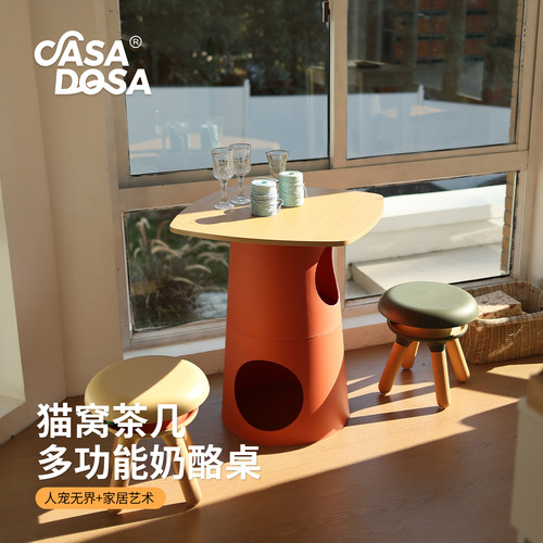 人宠共用家具猫窝茶几猫爬架吧椅