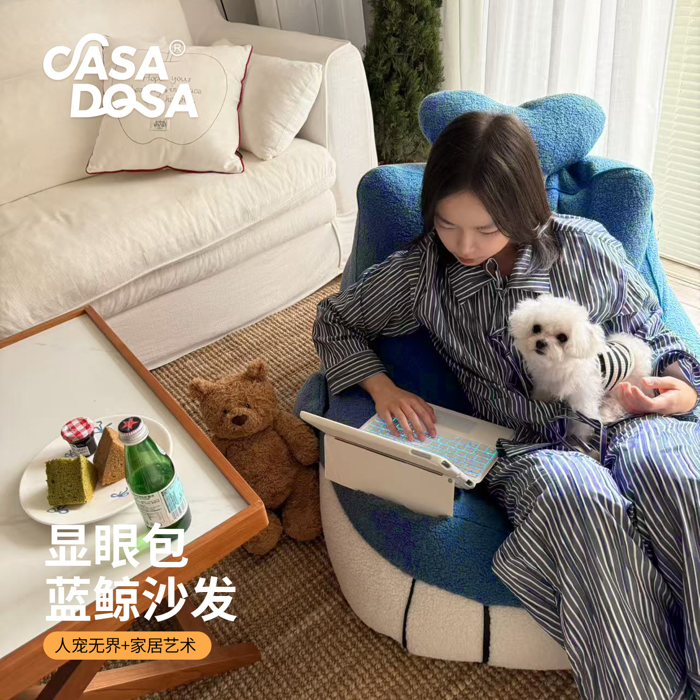 CasaDosa人类狗窝懒人沙发椅单人折叠床可躺可睡久坐不累客厅卧室