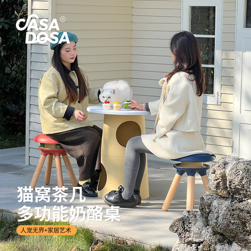 人宠共用家具猫窝茶几猫爬架吧椅