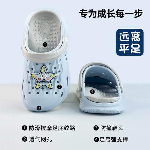 足弓支撑儿童洞洞鞋凉拖鞋扁平足