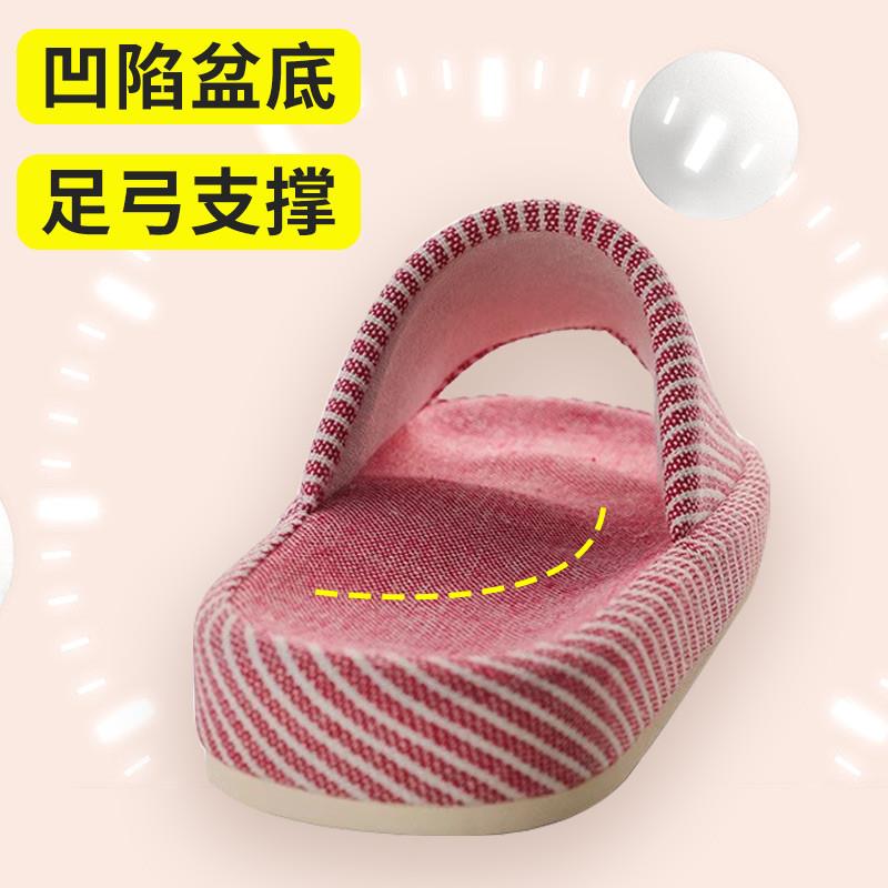 台湾足弓支撑棉麻拖鞋扁平足矫正