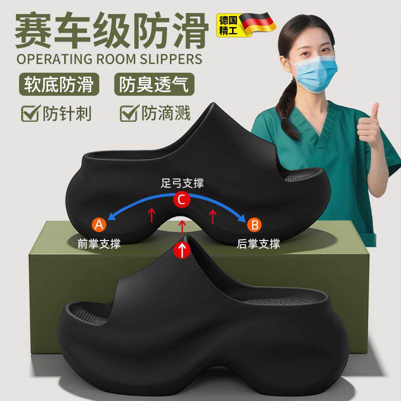 厚底增高防滑防臭踩屎感凉拖