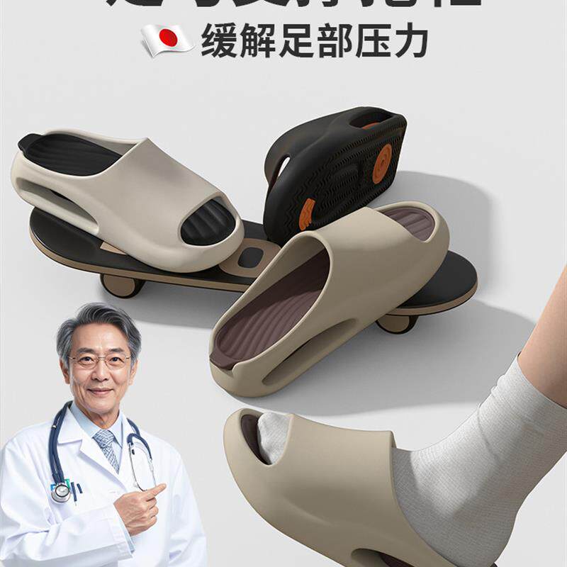 日本足弓支撑拖鞋矫正脚型扁平足外翻塌陷eva防滑防臭台湾厚软底