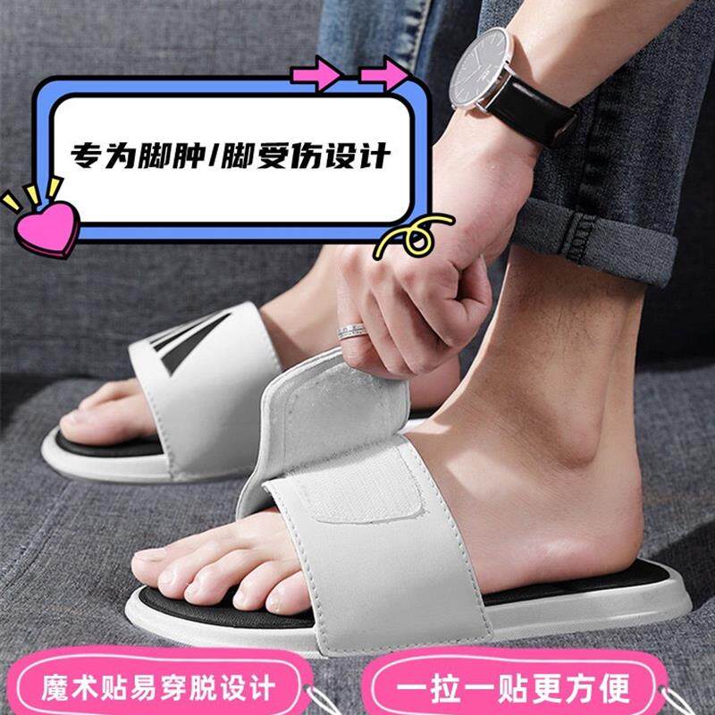 可调节拖鞋宽松脚面高宽男