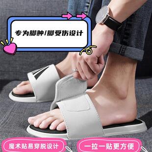 可调节拖鞋加肥加宽脚水肿骨折专用脚伤穿的宽松脚面高宽男女拖鞋