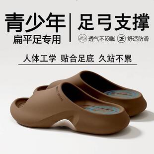 美国足弓支撑拖鞋男青少年中大童扁平足矫正eva防滑防臭2026新款