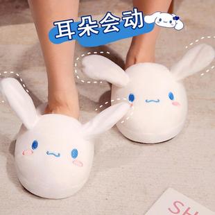 冬季 玉桂狗拖鞋 耳朵会动可爱少女心包头轻便大耳狗女儿童兔子棉拖