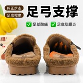 女居家外穿保暖扁平足防滑 勃肯鞋 日本冬季 可拆卸足弓支撑棉拖鞋