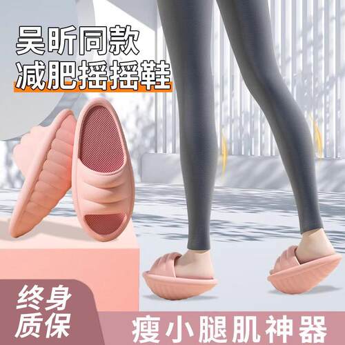美腿神器瘦腿健身练腿部站立
