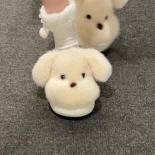 超可爱小狗棉拖鞋 女室内家居毛毛棉拖学生宿舍防滑软底保暖棉鞋