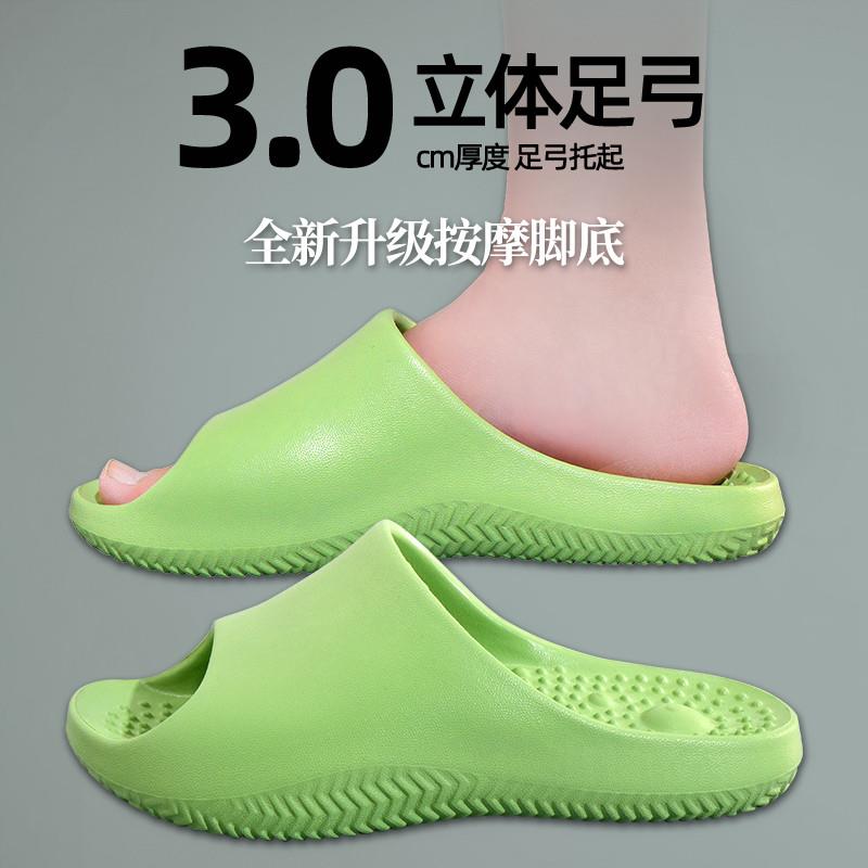 儿童足弓支撑凉拖鞋防滑