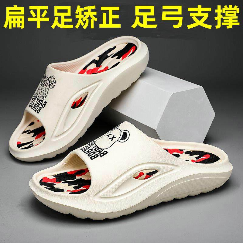 青少年男童扁平足专用拖鞋