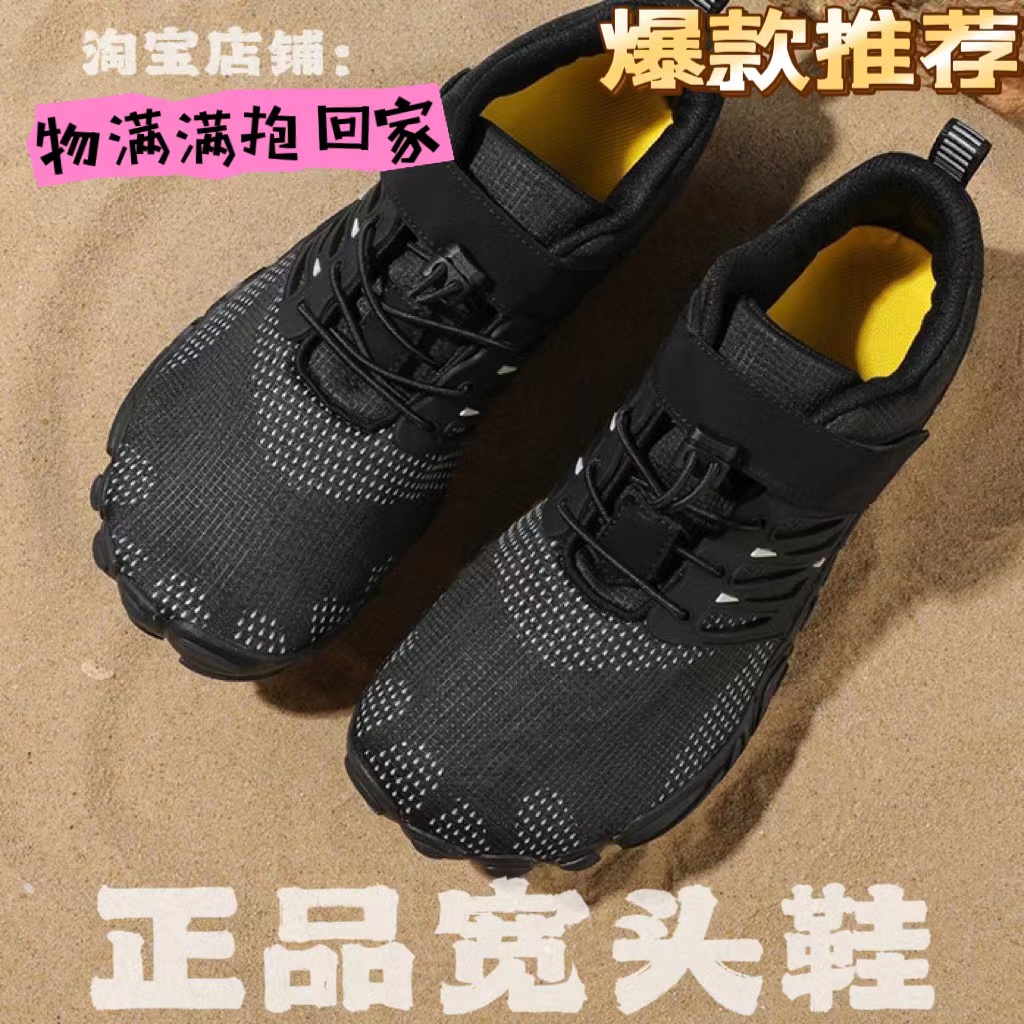 变形弹力复古脚肥脚宽头鞋