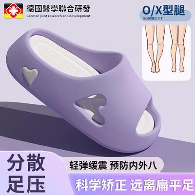 德国足弓支撑拖鞋女夏季
