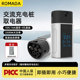新能源充电桩转换取电器可携式 插头户外露营房车对外放电头交流22