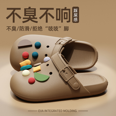 2025新款洞洞鞋女士夏季外穿厚底踩屎感海边沙滩防滑情侣凉拖鞋男