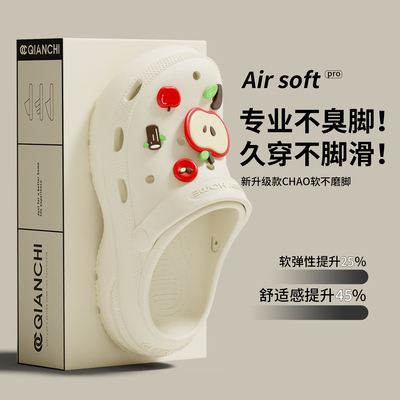 2025新款洞洞鞋女夏季外穿EVA厚底踩屎感包头防滑家居卡通拖鞋女