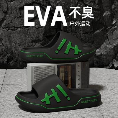 防滑拖鞋男2025夏季新款室内家居踩屎感厚底防水舒适外穿凉拖鞋男