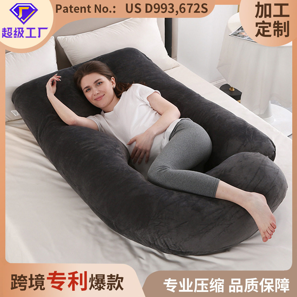 超级工厂水晶绒J型孕妇枕头护腰侧睡枕u型枕记忆棉月亮枕孕妇抱枕