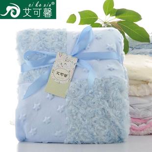 儿童毯 双层珊瑚绒毯子婴童用品 玫瑰绒超柔拼接双层毯 艾可馨