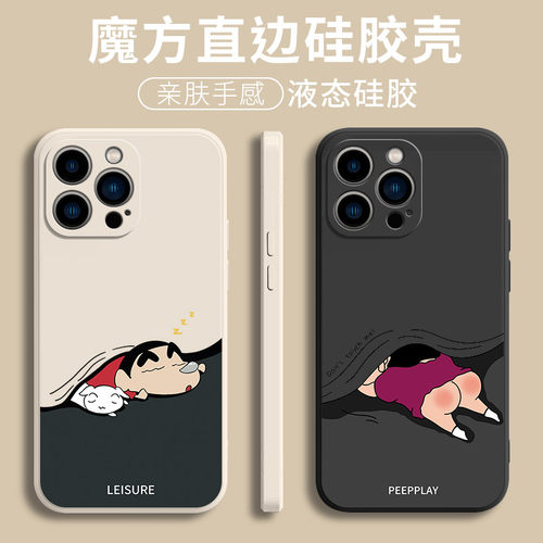适用苹果17p手机保护壳男女新款iPhone14plus全包15pro防摔ip16Promax液态16e矽胶12mini个性11pm保护套13por