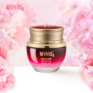 RUHEN 面霜 爱诗切黄金红参G 蕊痕新品