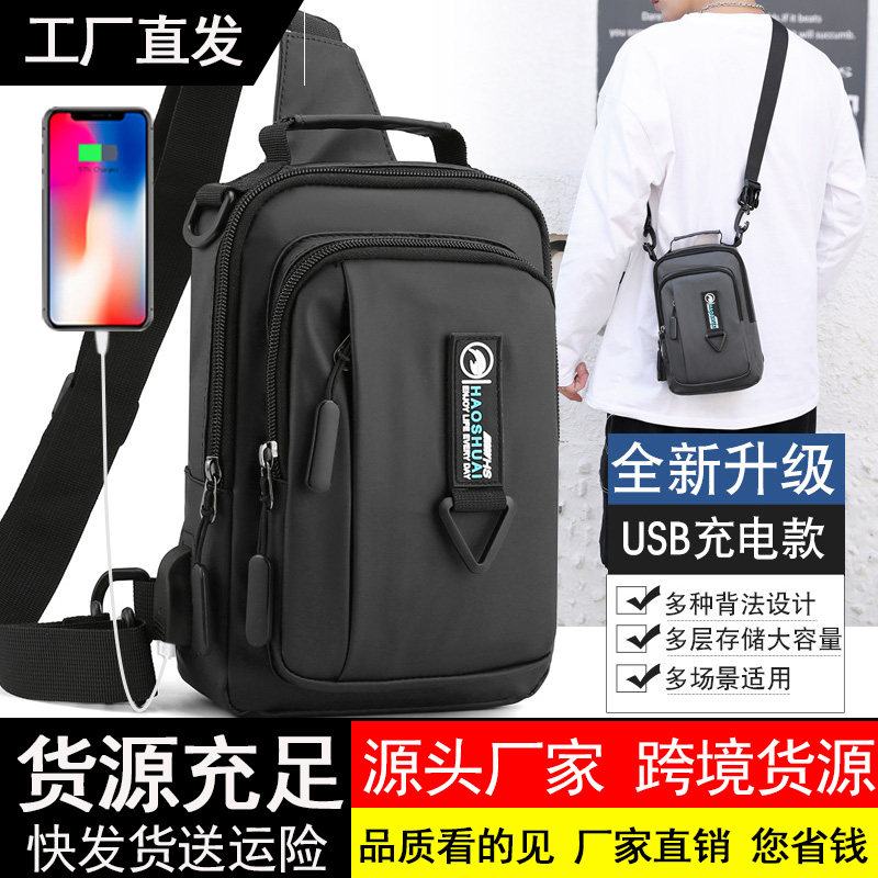 2025新款运动男士胸包时尚单肩斜挎包多功能防水胸包户外旅行背包