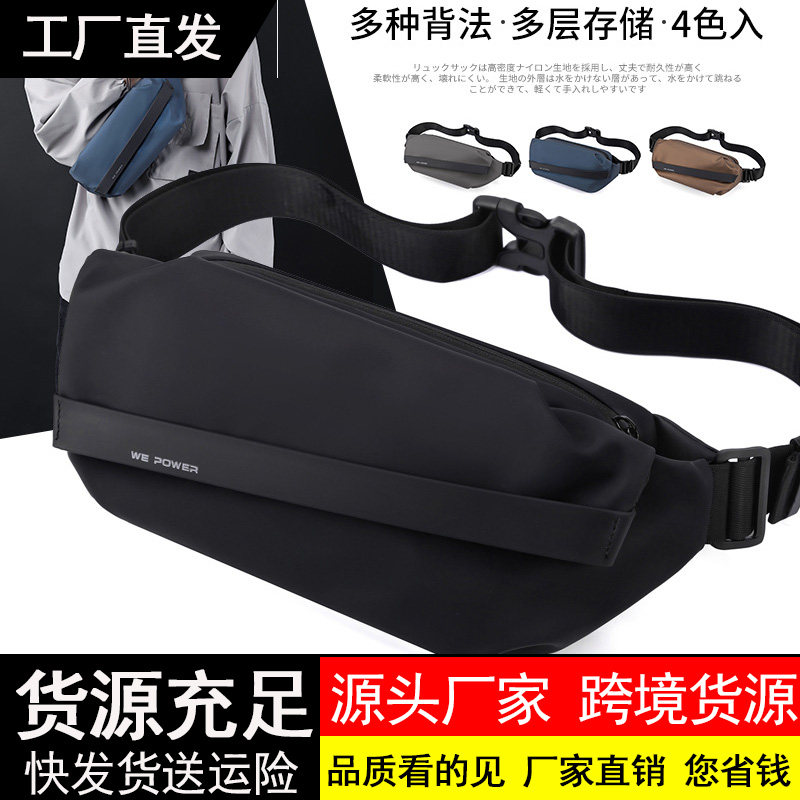 新款潮流男女士胸包韩版潮牌防泼水斜挎包时尚商务手机收纳钱包
