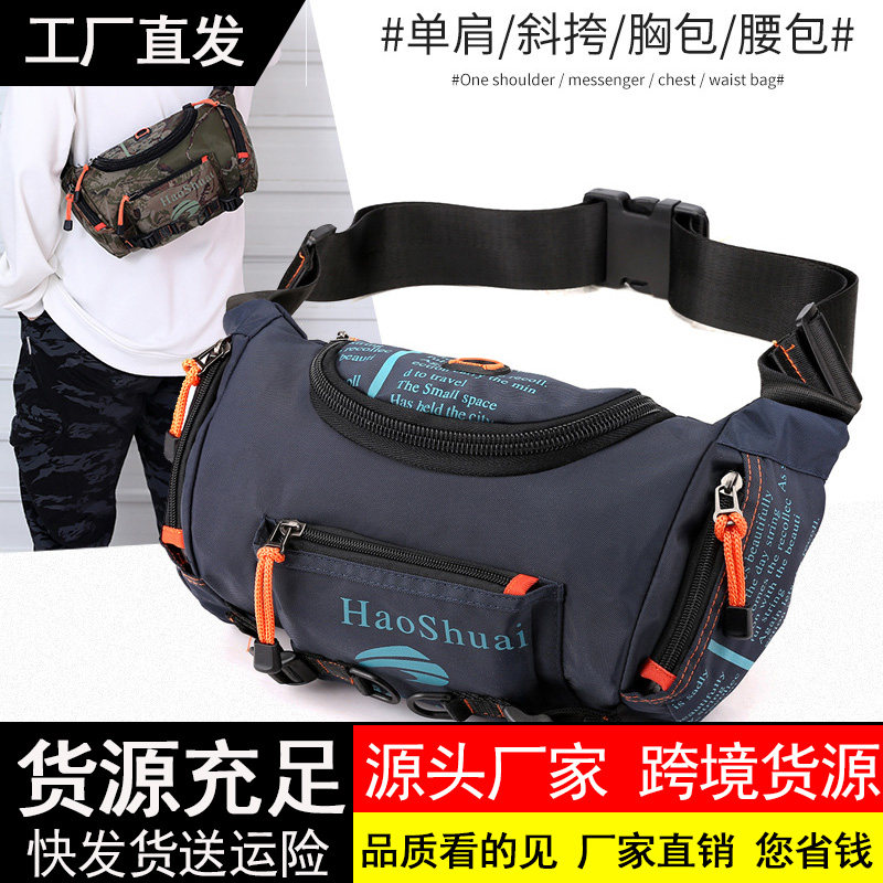 防水尼龙腰包大容量多功能运动骑行胸包休闲潮牌男士包包单肩斜挎