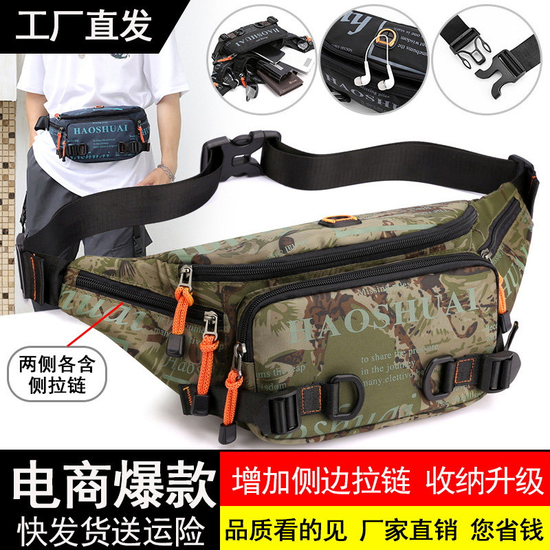 新款户外男士腰包多功能大容量ins潮流防水尼龙布斜挎包时尚胸包
