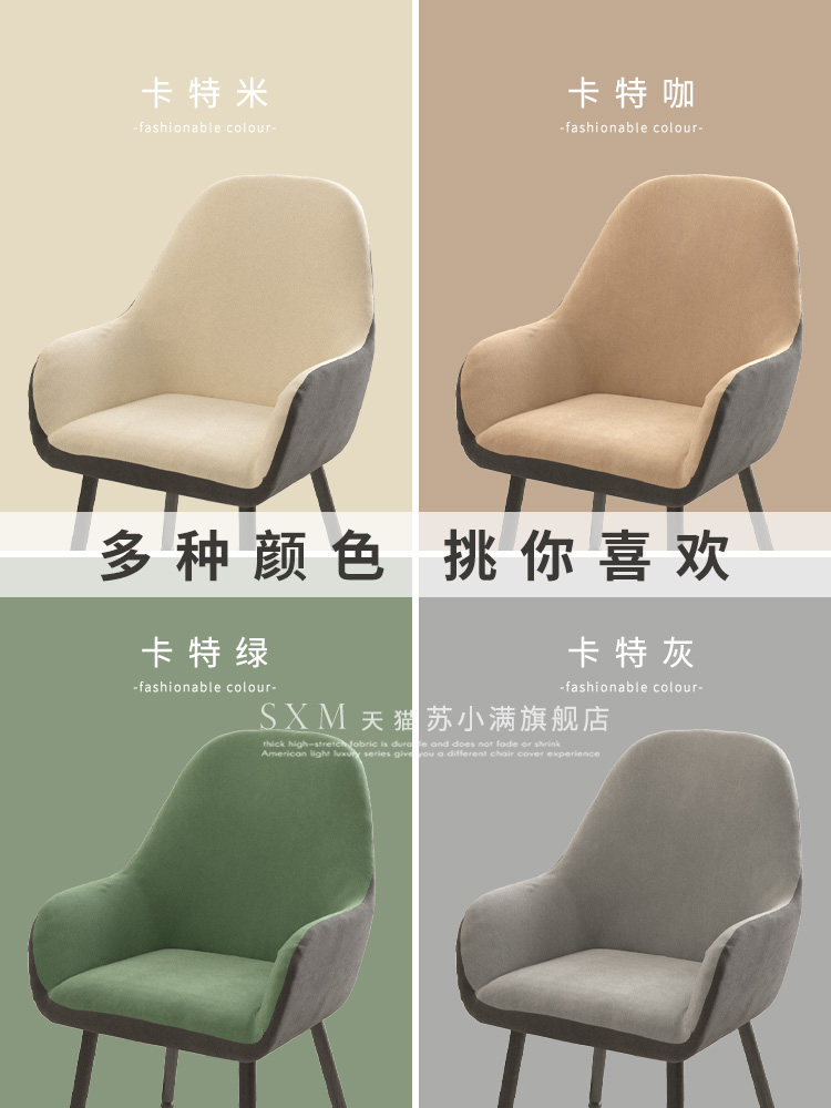 餐桌椅子套罩2024新款椅子垫子靠背一体轻奢高级感桌布木椅子套