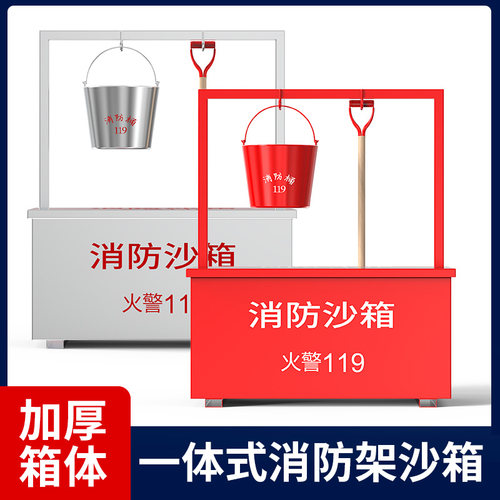 拓营消防沙箱119加油站灭火专用1/2立方黄沙箱不锈钢沙箱沙箱