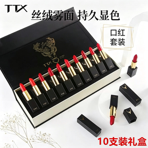 一鹿有你黑金麋鹿口红礼盒10支