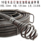 加密粗管道疏通机器弹簧16mm专业通下水道神器钢丝可弯曲过弯软簧