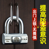 无畏惧304不锈钢挂锁户外防水防锈防盗锁子宿舍防盗窗家用大门锁