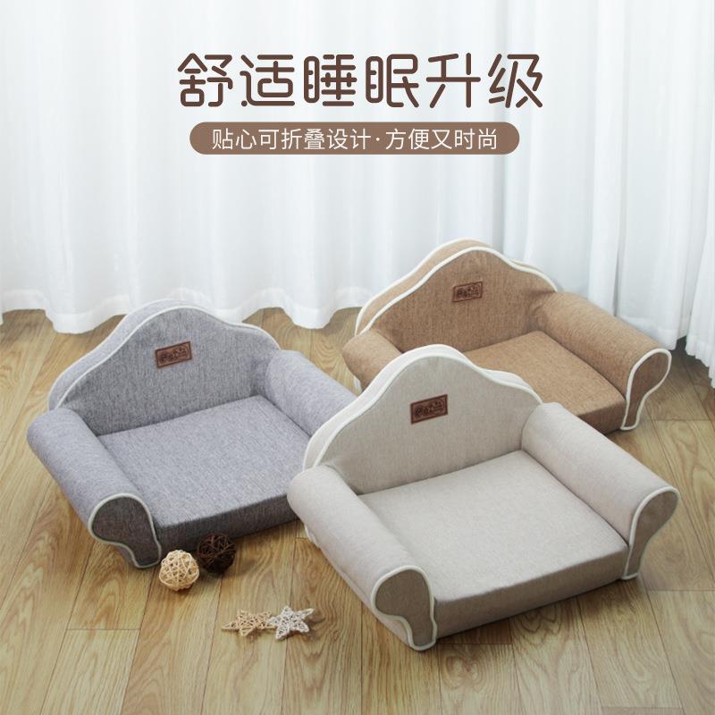 厂家可拆洗四季狗窝 小型犬沙发床 宠物用品 宠物垫 猫窝
