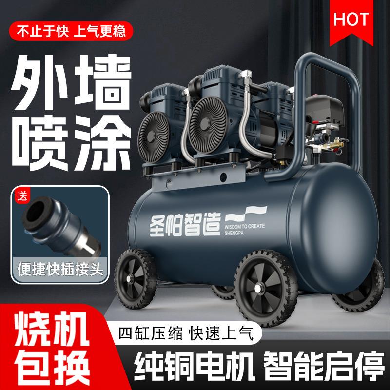 外墙喷漆无油空压机65L打气泵喷漆真石漆专用6L静音2000W小板砖