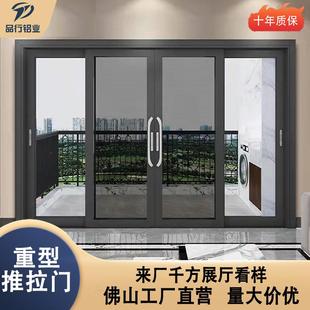 封阳台重型推拉门钛镁合金入户大门封窗别墅中窄客厅厨房玻璃移门